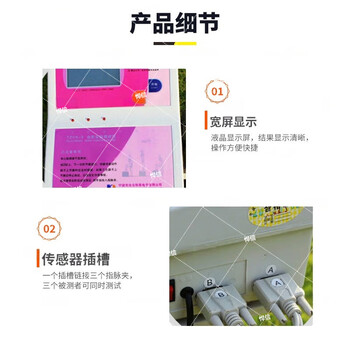悍信TZCS-3型台阶测试仪 智能显示语音播报台阶测试仪