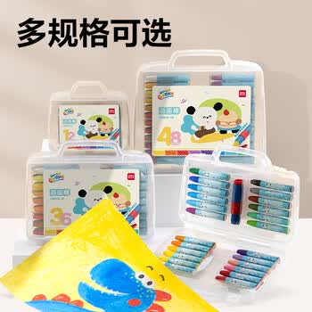 得力（deli）48色六角杆油画棒带延长器蜡笔易上色炫彩棒彩笔儿童幼儿学生画画绘画文具HM859-48毕业礼物