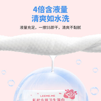 粒米卫生私处湿巾30片独立装 洁阴湿巾男女房事私密私护清洁湿厕纸巾 粒米卫生私处湿巾30片独立装 洁阴湿巾男女房事私密私护清洁湿厕纸巾