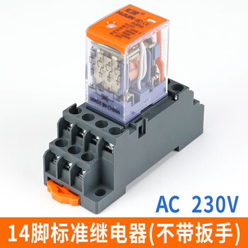 汇君 中间电磁继电器直流12v24v交流220v继电器带底座8脚14脚 小14脚继电器标准型 AC220V 带底座