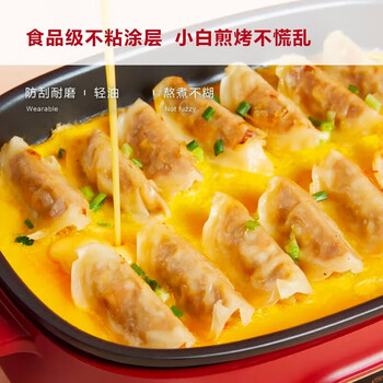 苏泊尔（SUPOR）家用火锅专用锅分体可拆洗多用途电火锅烤肉烧烤锅JD3322D812H红色 4.5L