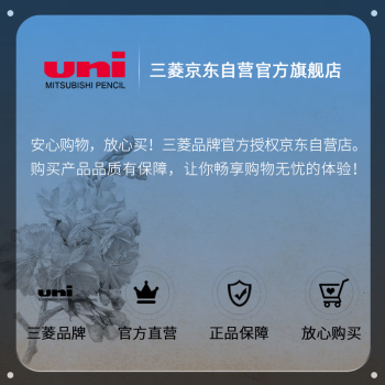 uni三菱 uni-ball UMN-138按动黑色中性笔高颜值0.38mm黑笔签字笔商务学生水笔水性笔套装 12支
