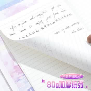 晨光（M&G）meeboki-云落纸间B5无线装订本镭射封面横线内芯40页清新笔记本WB5656Z 1本装