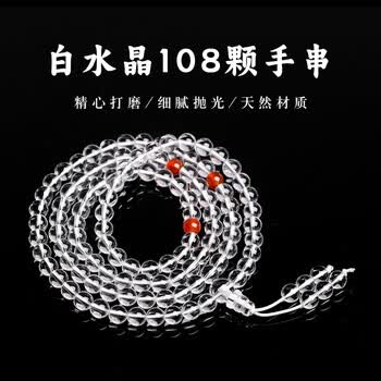 水晶念珠价格报价行情- 京东