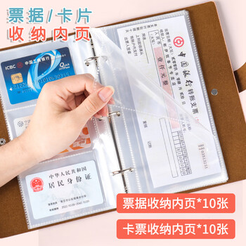 递乐 多功能票据存单夹存折本银行存款储蓄单收纳本活页装汇票支票收据皮质20张内页压花款70894抹茶绿