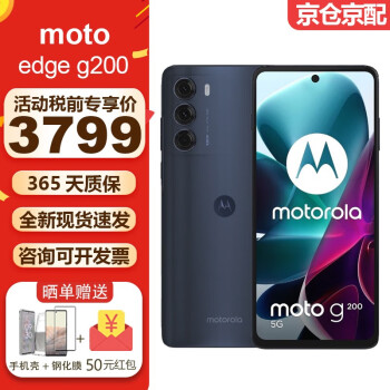 motorola系统价格报价行情- 京东