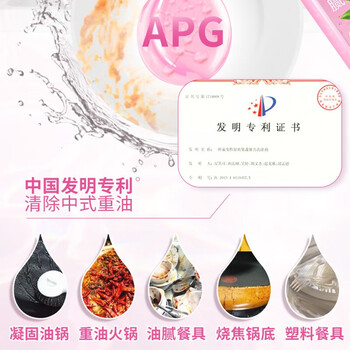 立白【热销到手2斤 果蔬餐具可用】洗洁精 白桃香APG薄荷1kg