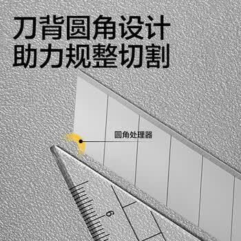 得力（deli）18mm美工刀片墙纸刀壁纸刀裁纸8刀头 安全快递开箱刀替换刀片10片/盒 TD186