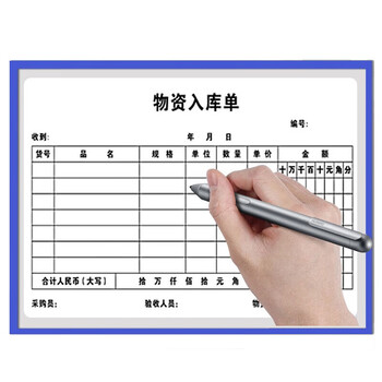 欧唛（oumai）磁性硬胶卡套卡K士A4纸镂空款硬胶套文件卡套透明磁性文件夹镂空面板 A4镂空磁性款5个装