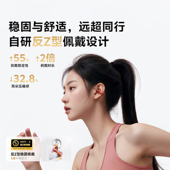 QCY Crossky C30S 耳夹耳机 不入耳开放式无线蓝牙耳机 舒适稳固佩戴长续航 星河银