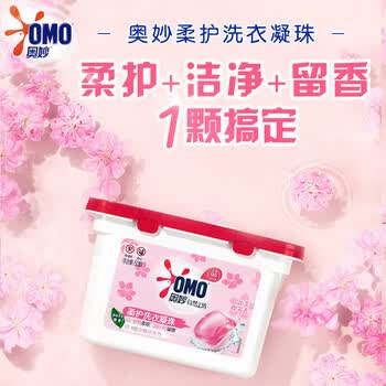 奥妙（OMO）樱花【洗衣凝珠400G50颗】实惠+祥云瑞鹤【五常大米5kg x2袋】