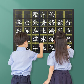 迪麦佳 【开学必备】软磁性黑板贴35格 拼音田字格学校板书教学磁力贴教学用具墙贴 田字格黑色一张