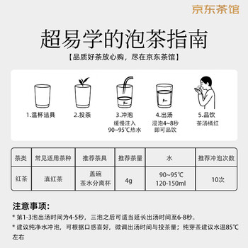 凤宁号红茶有机经典58云南凤庆滇红特级380g罐装茶叶自己喝口粮茶古树茶