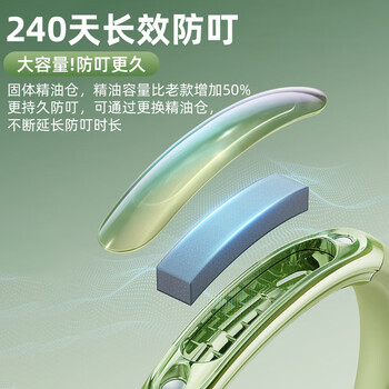 牧安宁基孔肯雅热元气防叮手环成人儿童植物精油防护家用户外玩耍神器黑