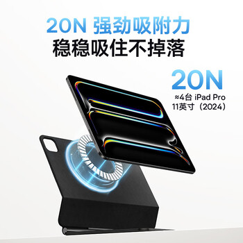 倍思【特价秒杀·双屏办公双蓝牙】iPad妙控键盘苹果平板键盘保护套一体 适用2025/24年iPad Pro-13寸 倍思【特价秒杀·双屏办公双蓝牙】iPad妙控键盘苹果平板键盘保护套一体 适用2025/24年iPad Pro-13寸