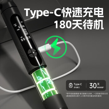 李宁（LI-NING）智能计数跳绳成人减肥健身中小学生考试竞速专用燃脂绳子