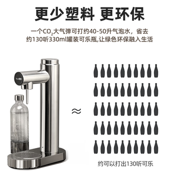YOCOSODA优可气泡水机家用制作苏打水机碳酸饮料起商用打气泡机器海沙色（2个气瓶）