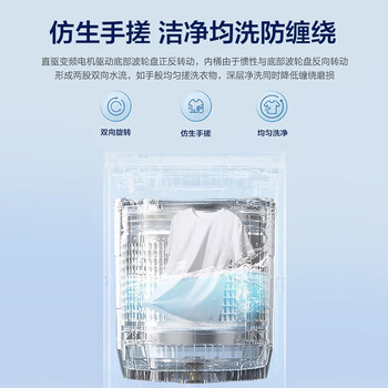 海尔（Haier）波轮洗衣机全自动家用 10公斤大容量 直驱变频 一级能效 BS629