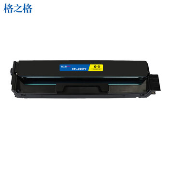 格之格CTL-2257Y黄色激光碳粉盒plus+版适用奔图Pantum CP2257DN/CM2277ADN打印机(约1500页)