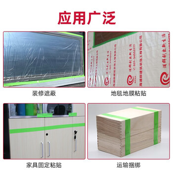 迪麦佳 养生防风胶带 50mm*25m1卷 封窗胶带防台风易撕防水抗拉不残胶家具喷漆遮蔽绿色养生布基胶带 