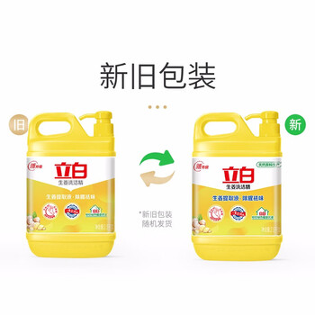 立白【生姜精2500gX5瓶】洗洁精 除腥祛味 可洗蔬果 强效去油 健康