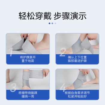 艳茂防崴脚护踝踝关节固定扭伤脚踝护具羽毛球弹力绷带护脚腕篮球轻薄