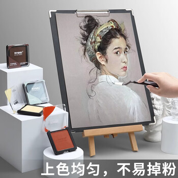 尼奥尼素描碳粉美术生专用炭粉速铺黑色块面绘画工具色粉造型粉可水溶石墨炭精光影明暗黑色色粉+揉擦刀
