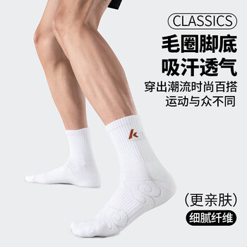 kawasaki羽毛球袜加厚毛巾底男款透气耐磨运动中袜C6163 棕2/黑1 三双装