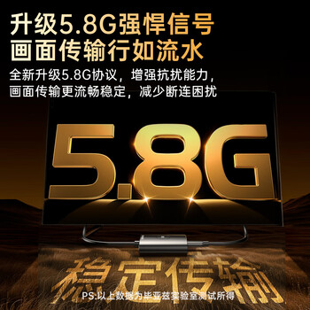 毕亚兹 Type-C无线投屏器 HDMI高清企业会议同屏器 适用手机笔记本电脑电视盒子连投影仪50米传输器