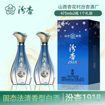 白酒　杏花村　FENJIU 475ml 53%vol 白酒 杏花村 FENJIU 475ml 53%vol - メルカリ