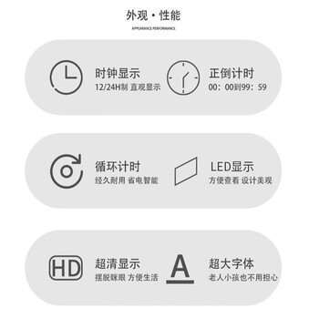 赣鑫 led手拍按压计时器秒表 7寸6位+有线按钮【单面灯珠款】插电款