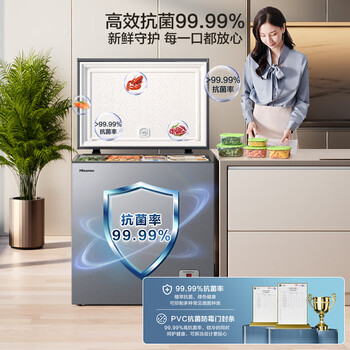 海信(Hisense)201升减霜冰柜家用商用一级节能顶开门BD/BC-201ZNUTC 海信(Hisense)201升减霜冰柜家用商用一级节能顶开门BD/BC-201ZNUTC