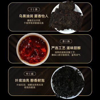 茶马世家安化黑茶正宗特优级手筑金花茯砖10年陈湖南特产非遗茶叶礼盒930g