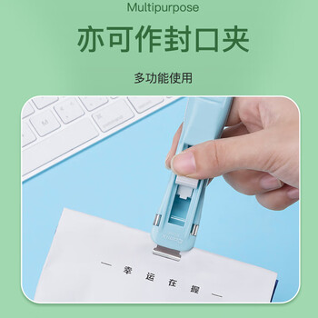 齐心（COMIX）推夹器+8个补充夹 试卷夹高颜值固定收纳夹 可夹纸张数约40张 透明白B3395