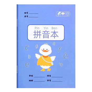 田字格幼儿园小学生作业本子全国标准统一田字簿数学练字本生字汉语拼音格本田子格本子用 【10本】数学本