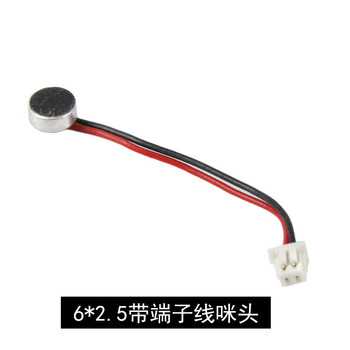 电容麦克风咪头品牌及商品- 京东