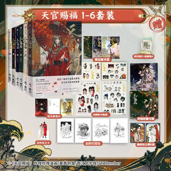 天官赐福墨香铜臭品牌及商品- 京东