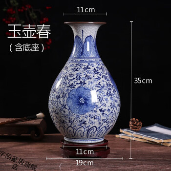 中国　徳化窯白磁　刻花文　玉壺春瓶　C　6899 中国 徳化窯白磁 刻花文 玉壺春瓶 C 6899