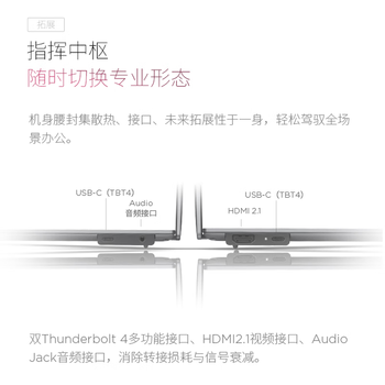 联想ThinkPad X9-14 Aura AI 2025元启 酷睿Ultra 移动工作站笔记本 14英寸 Ultra9-288V 32G 2TSSD 