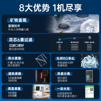 西屋（Westinghouse）净饮机家用台式免安装净饮水直饮机RO反渗透外置纯水壶净水器C5白色矿化富锶