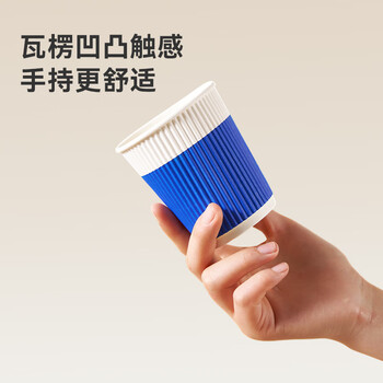 京东京造 纸杯一次性杯子咖啡杯三层加厚食品级办公家用水杯280ml【60只】 京东京造 纸杯一次性杯子咖啡杯三层加厚食品级办公家用水杯280ml【60只】