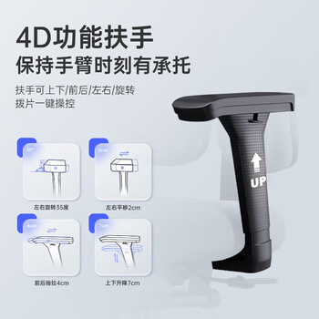 普格瑞司人体工学椅电脑椅电竞椅人体工程学椅可躺办公座椅家用转椅08bh黑