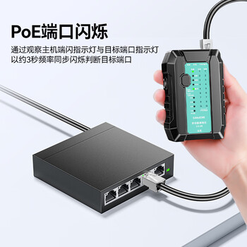 山泽（SAMZHE）网线测试仪多功能网线/电话测线仪网络水晶头单头测试工程/家用智能信号检测通断器CS-68