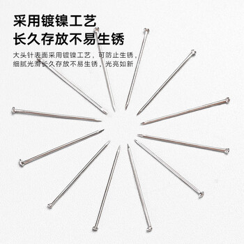 三木3#大头针直别针镀镍防锈 服装裁剪定位针 办公固定针(100克/筒)  8063