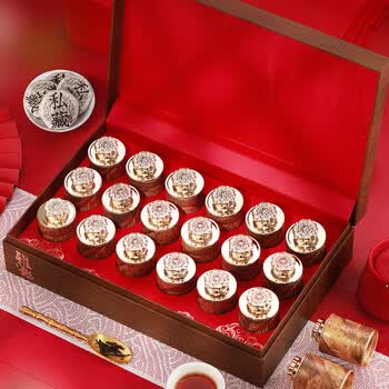 盛茗世家茶叶 普洱茶熟茶茶饼小罐礼盒装云南 端午送礼长辈领导