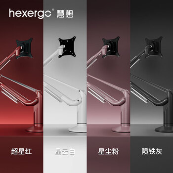 慧想显示器支架电脑屏幕气动悬臂承重10kg升降底座旋转免打孔 铝合金支架 K100 彗星银