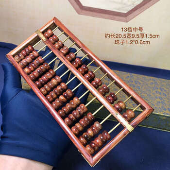 黄花梨木算盘价格报价行情- 京东