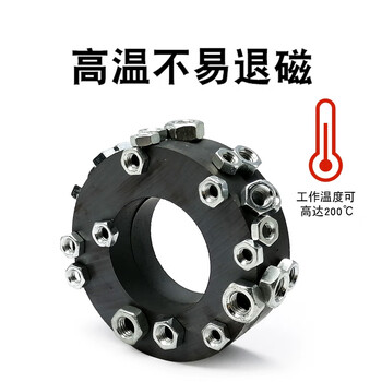 迪麦佳 环形磁铁 高强度普磁 铁氧体大号圆形带孔强磁喇叭磁铁黑色强力吸铁石 直径120*厚20孔60mm 1个装