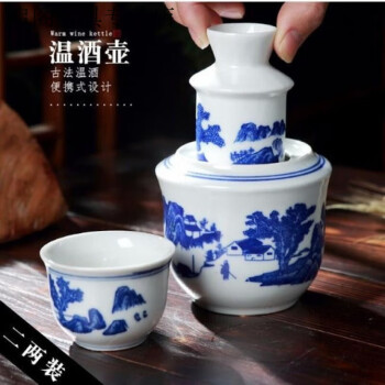 古玩酒壶价格报价行情- 京东