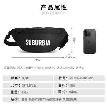 SUBURBIA胸包男士斜挎包男女单肩包小背包手机腰包骑行运动休闲胸包 白色